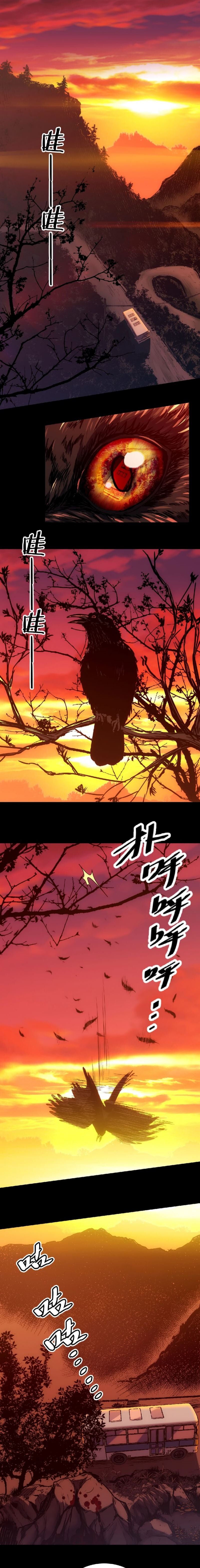 Page 2 of Chapter 4