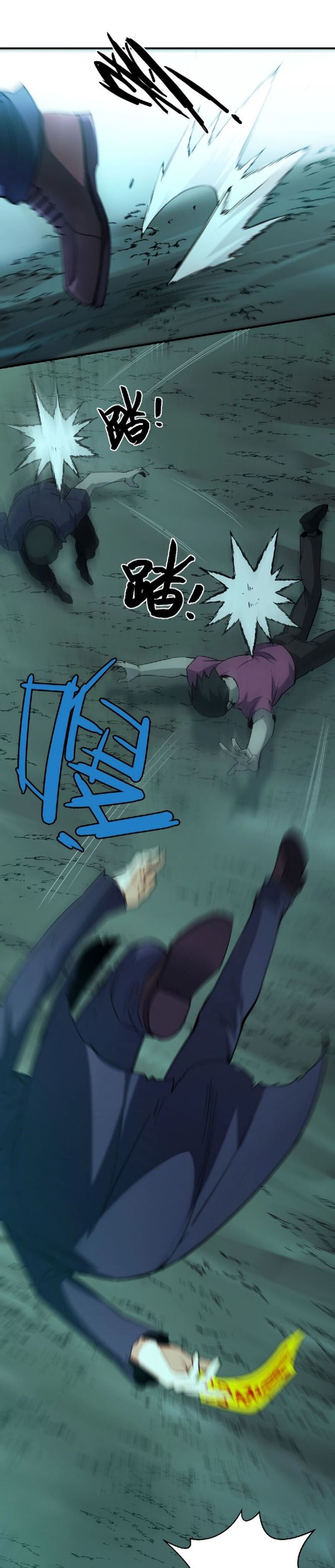 Page 21 of Chapter 6