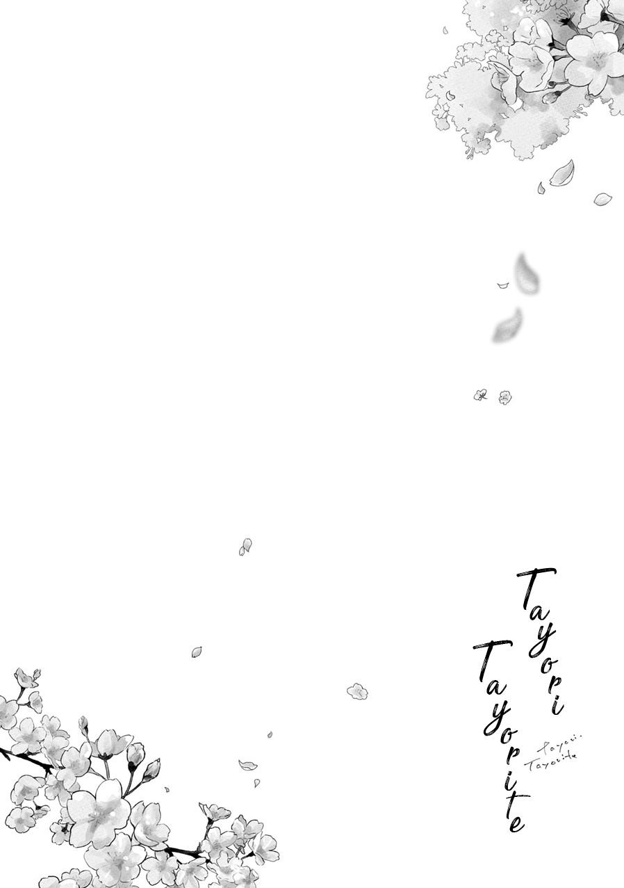 Page 33 of Chapter 4