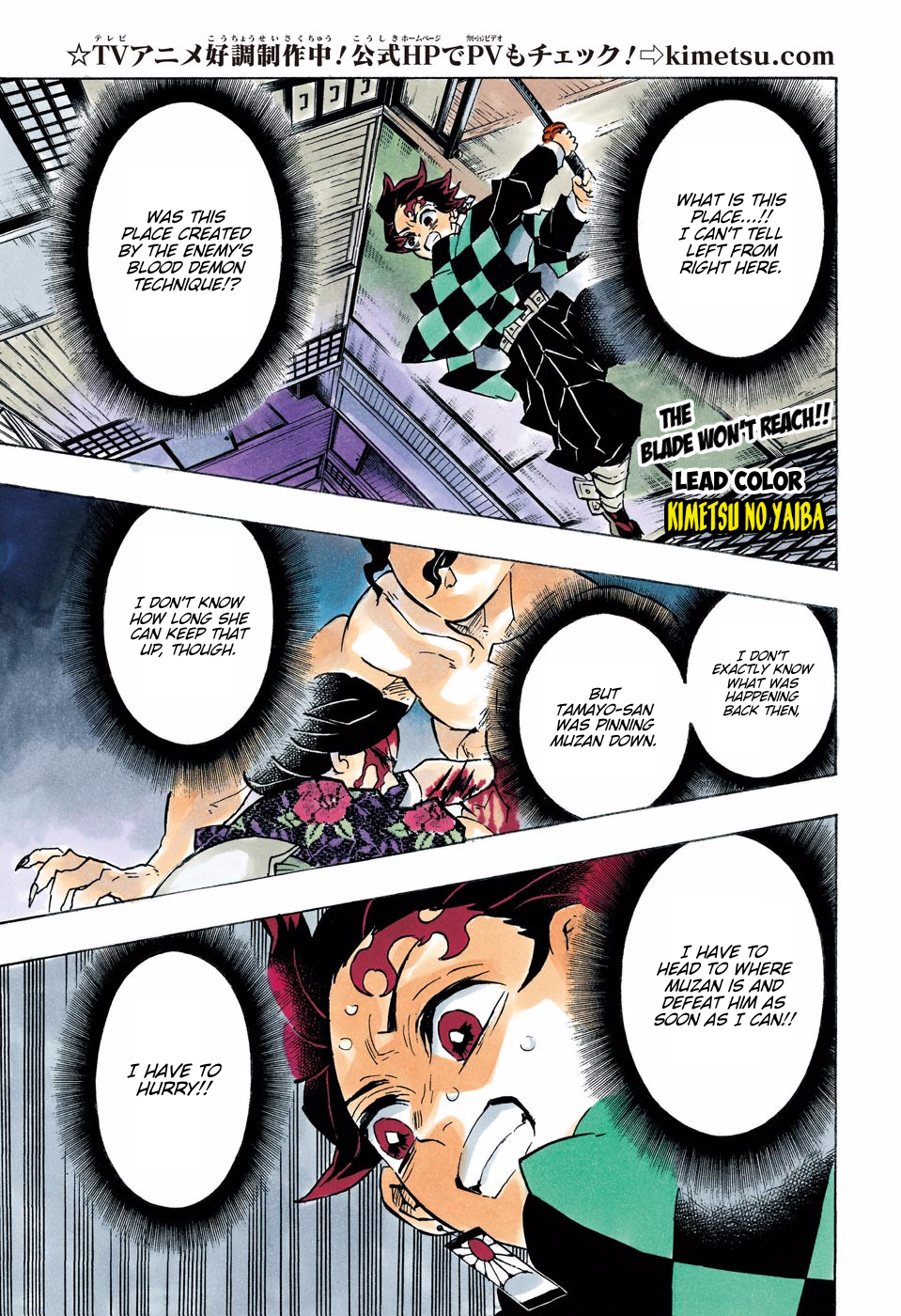 Page 1 of Chapter 140