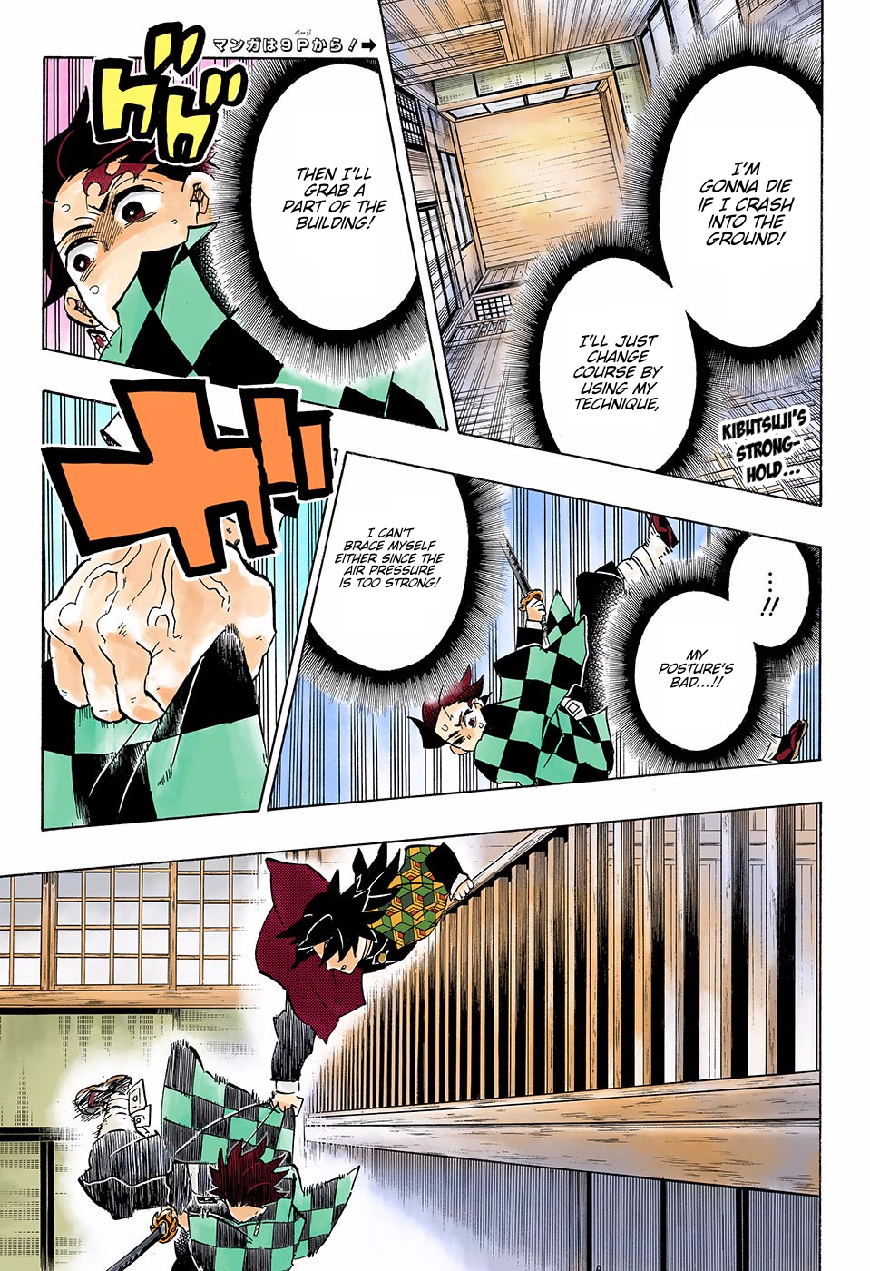 Page 3 of Chapter 140