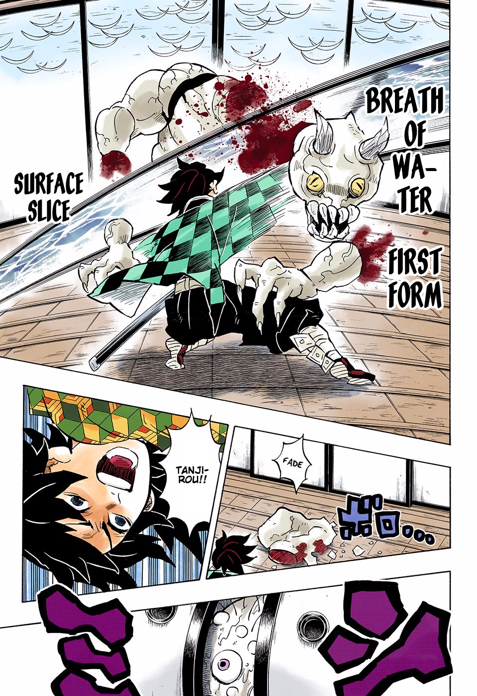 Page 5 of Chapter 140