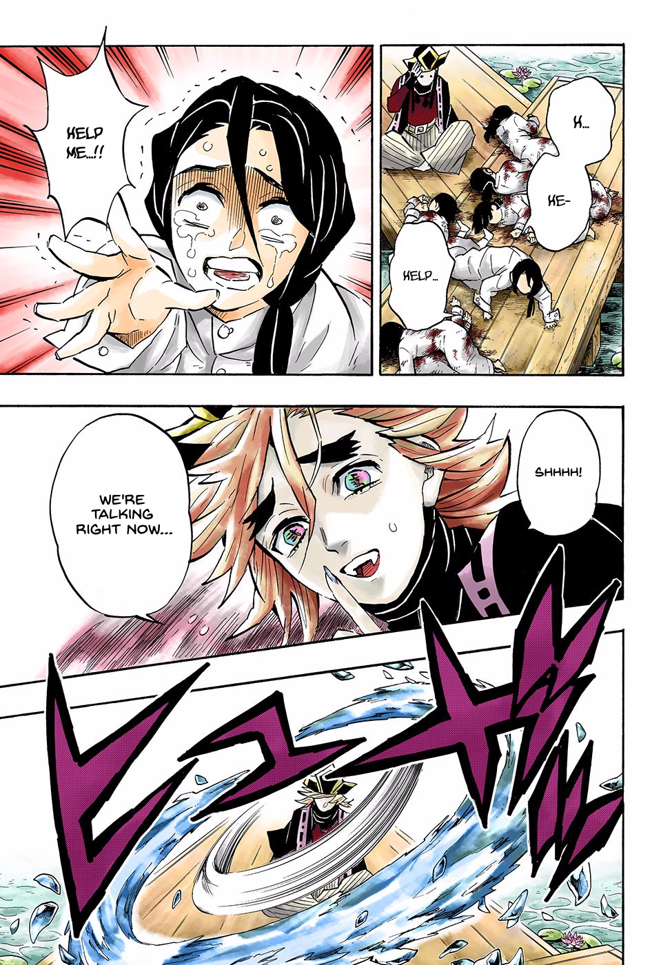Page 5 of Chapter 141