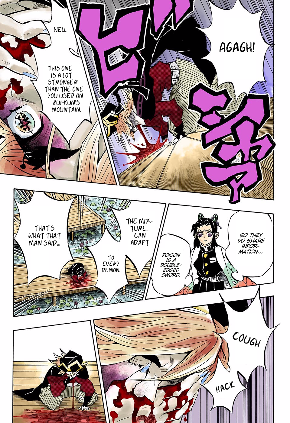 Page 17 of Chapter 141