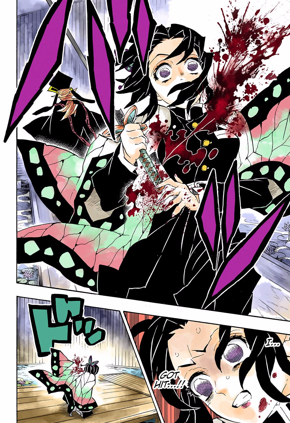 Page 8 of Chapter 142