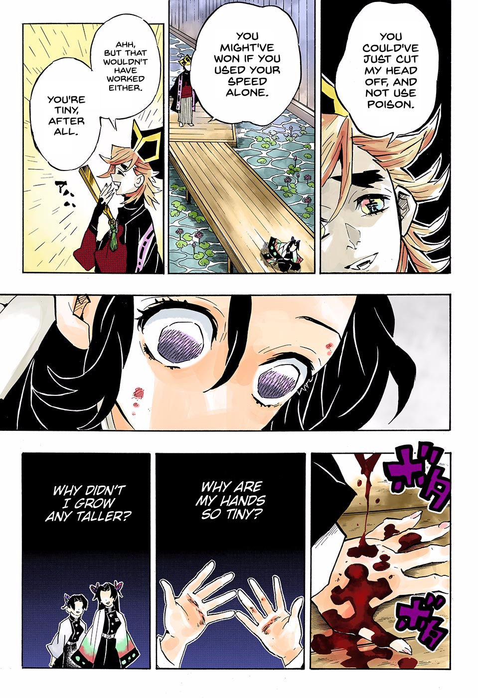 Page 9 of Chapter 142