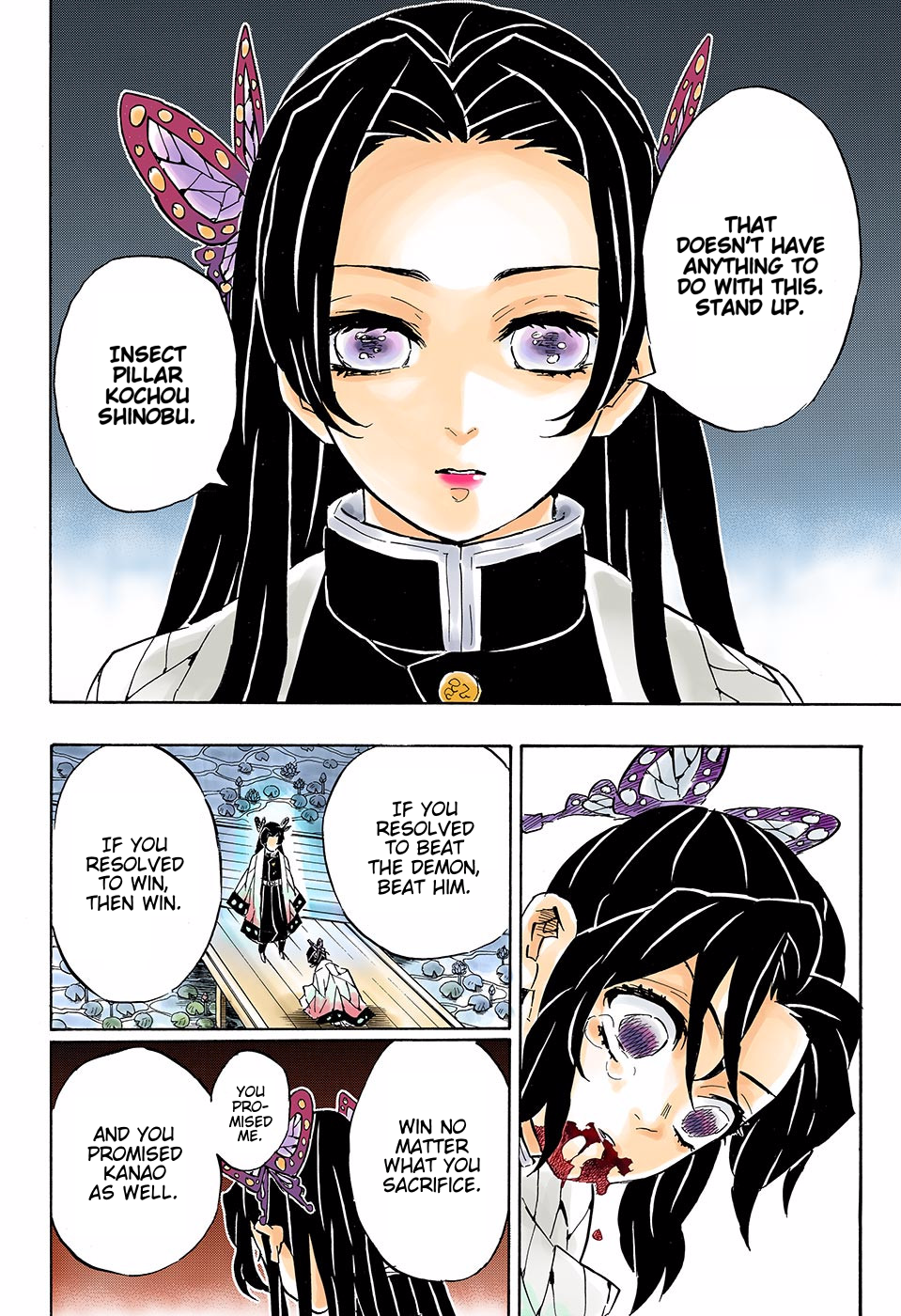 Page 12 of Chapter 142
