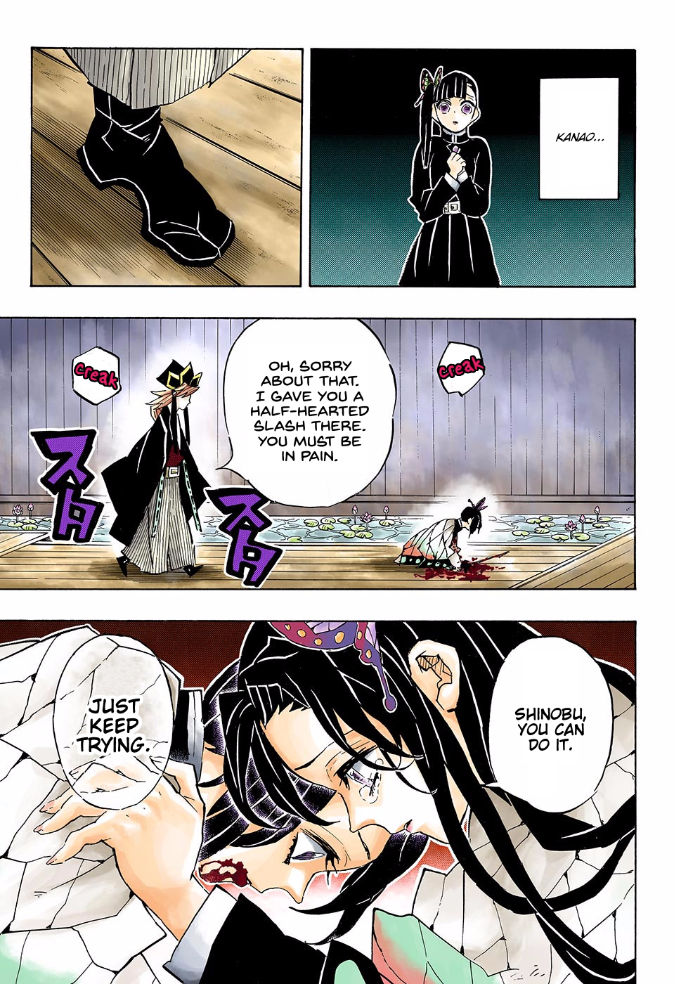 Page 13 of Chapter 142
