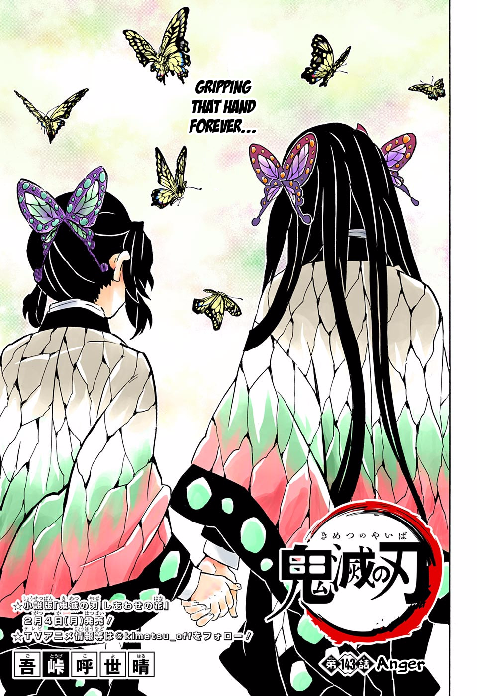 Page 1 of Chapter 143