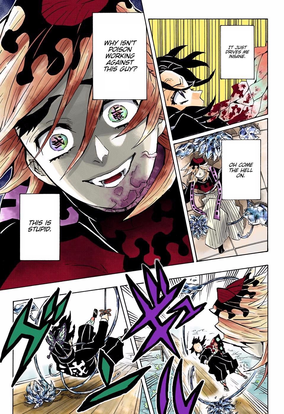 Page 7 of Chapter 143