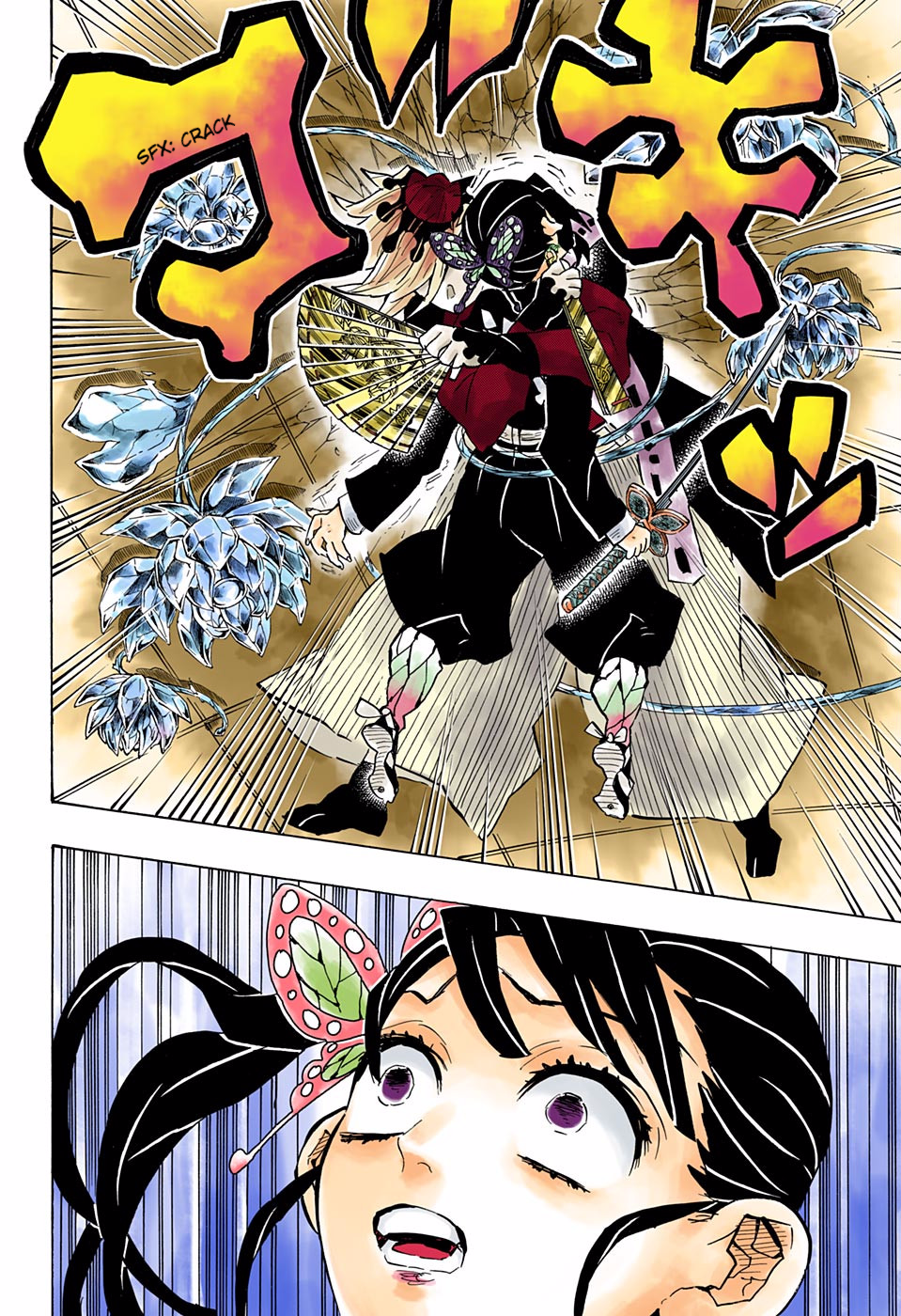 Page 12 of Chapter 143