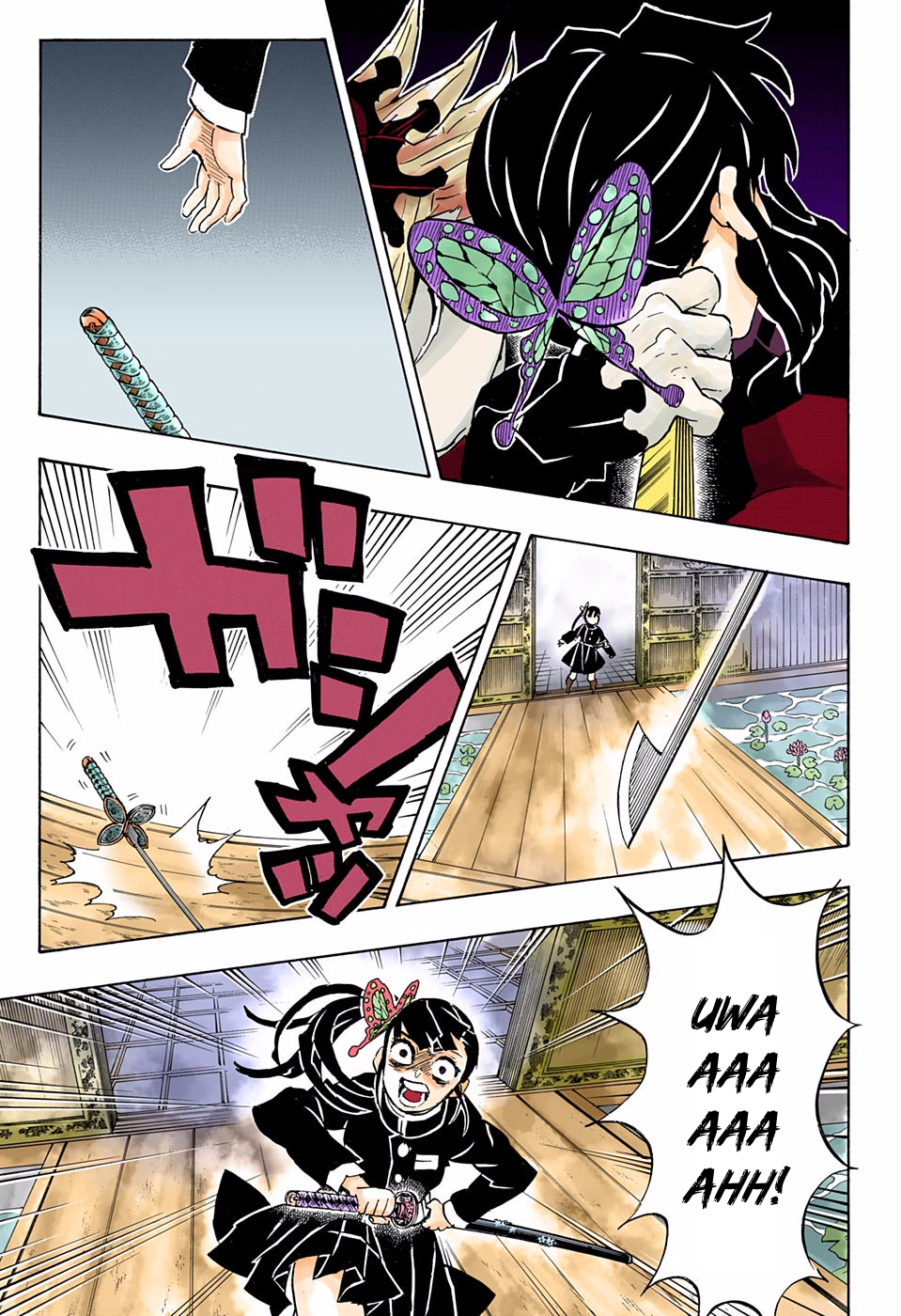 Page 13 of Chapter 143