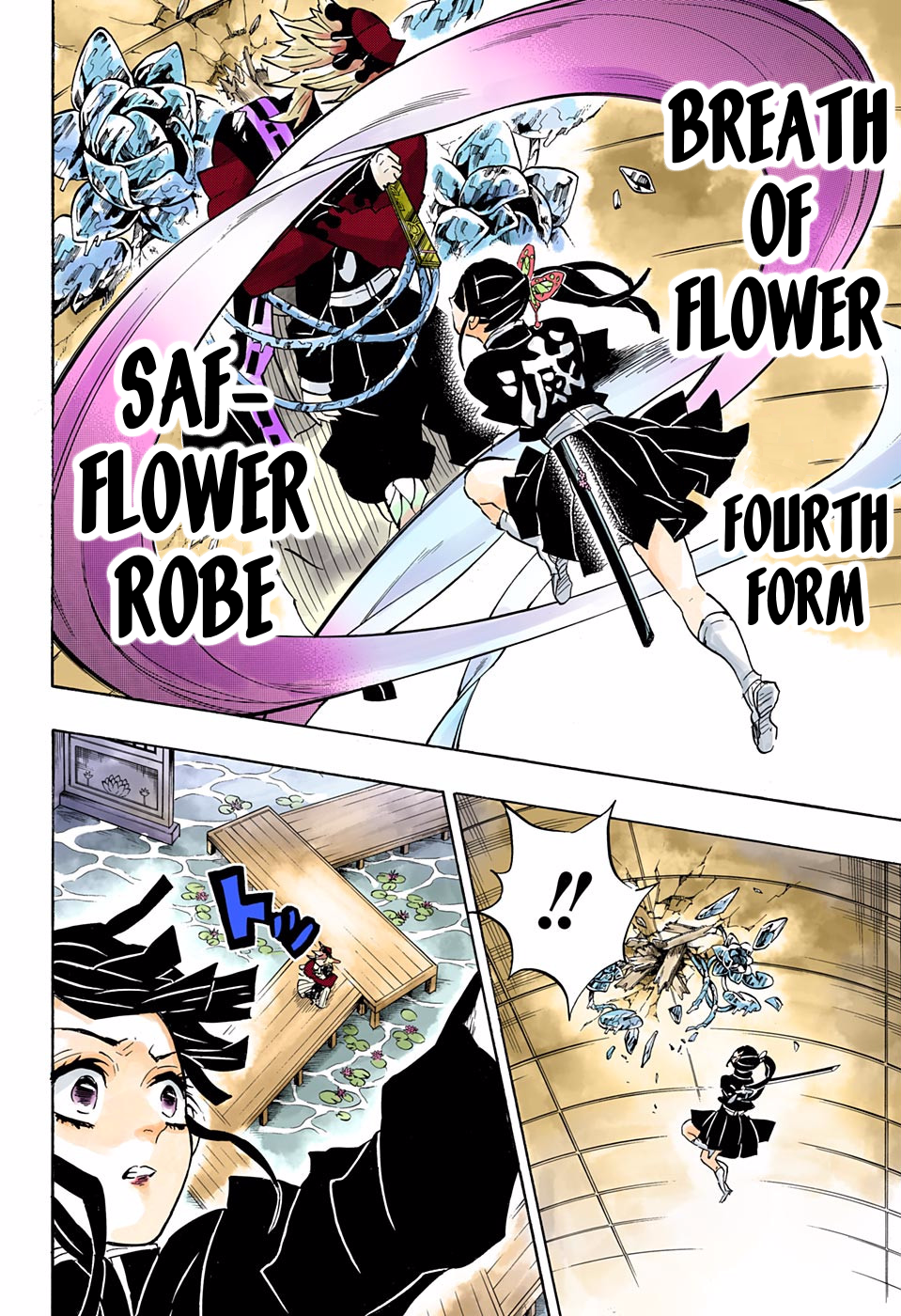 Page 14 of Chapter 143
