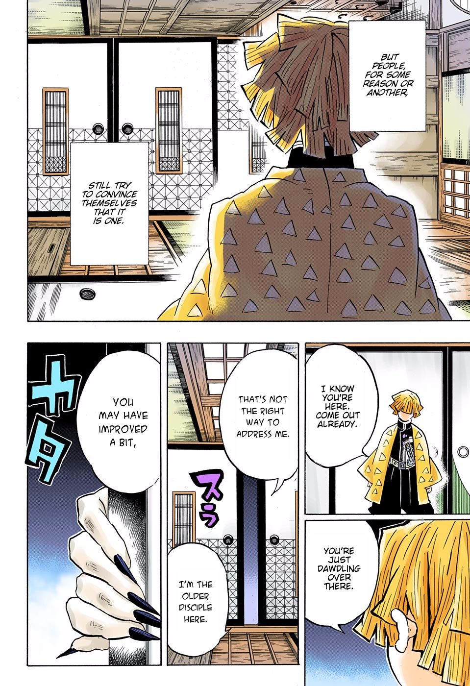 Page 18 of Chapter 143