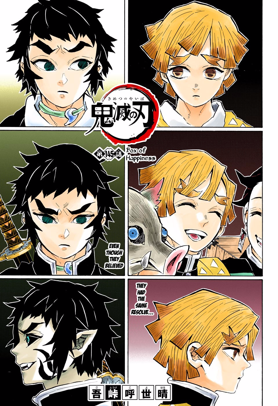Page 1 of Chapter 145