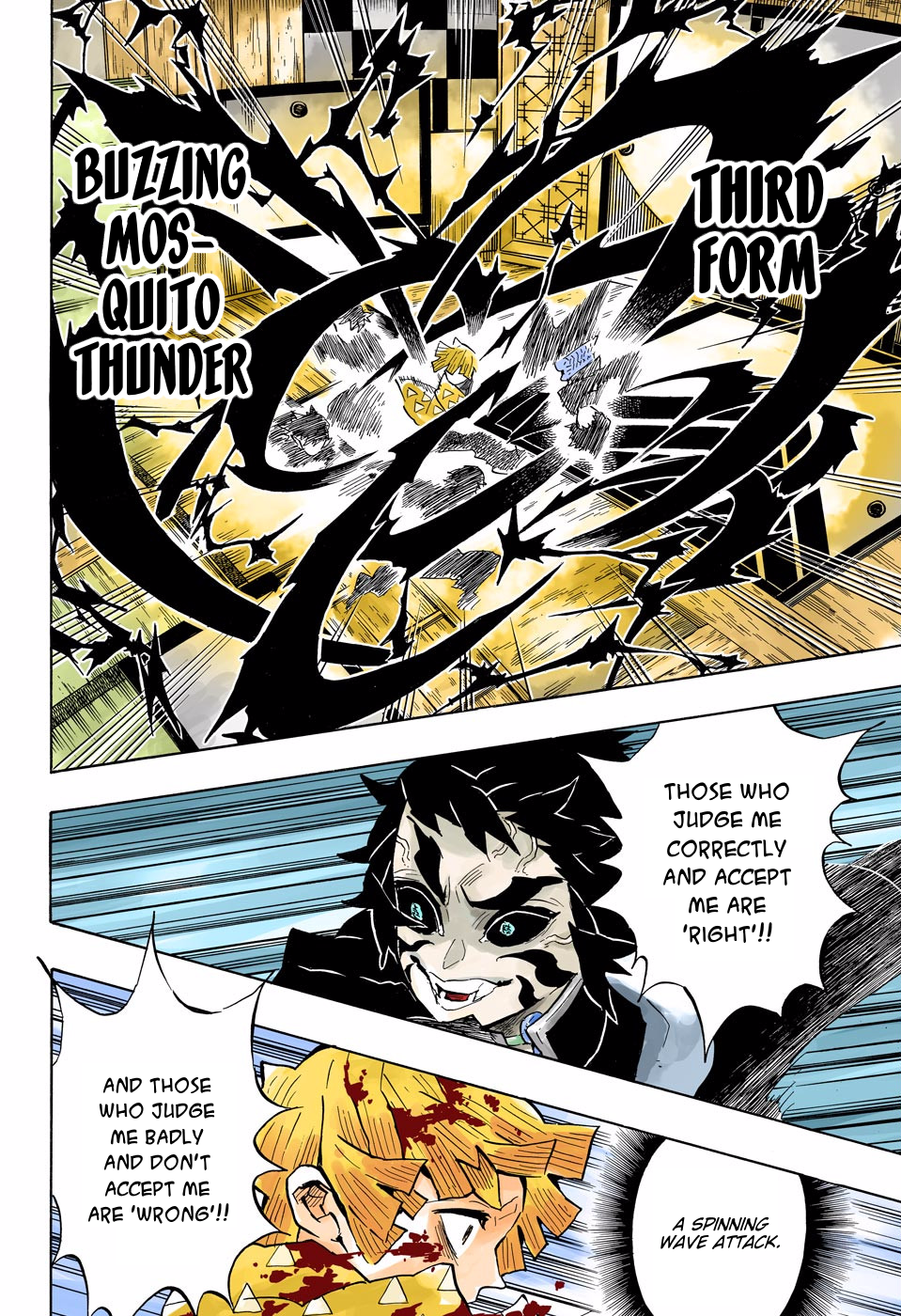 Page 8 of Chapter 145