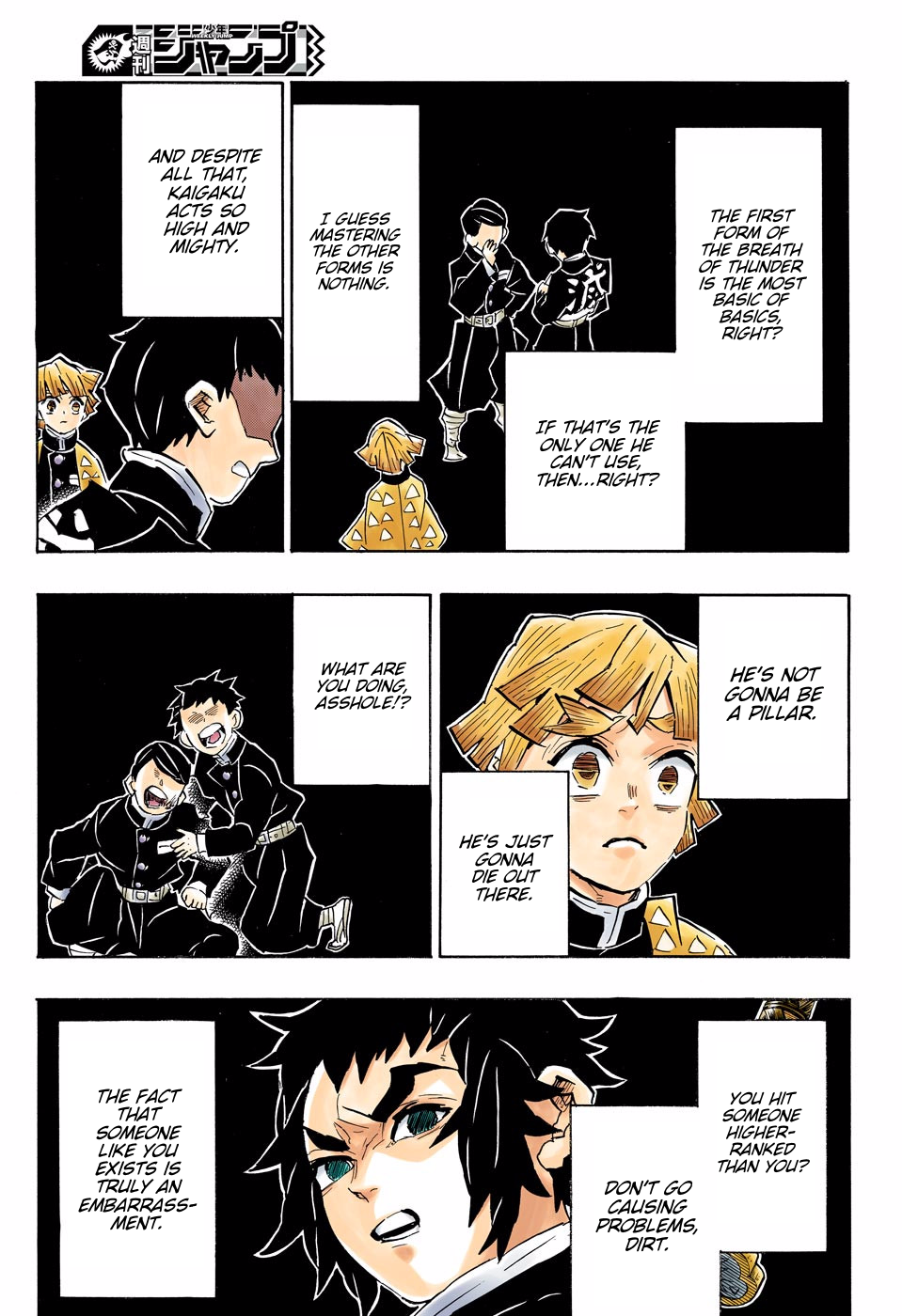Page 12 of Chapter 145