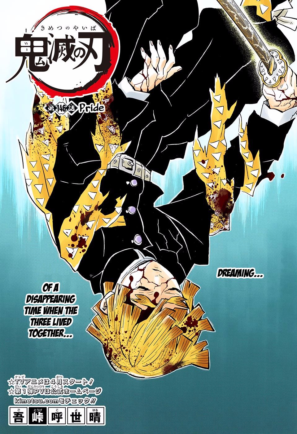 Page 1 of Chapter 146
