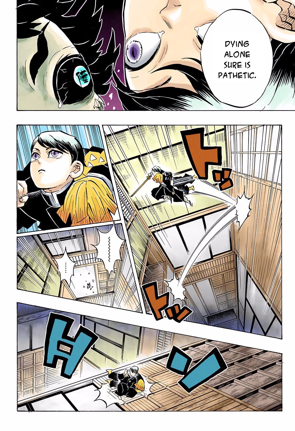 Page 4 of Chapter 146
