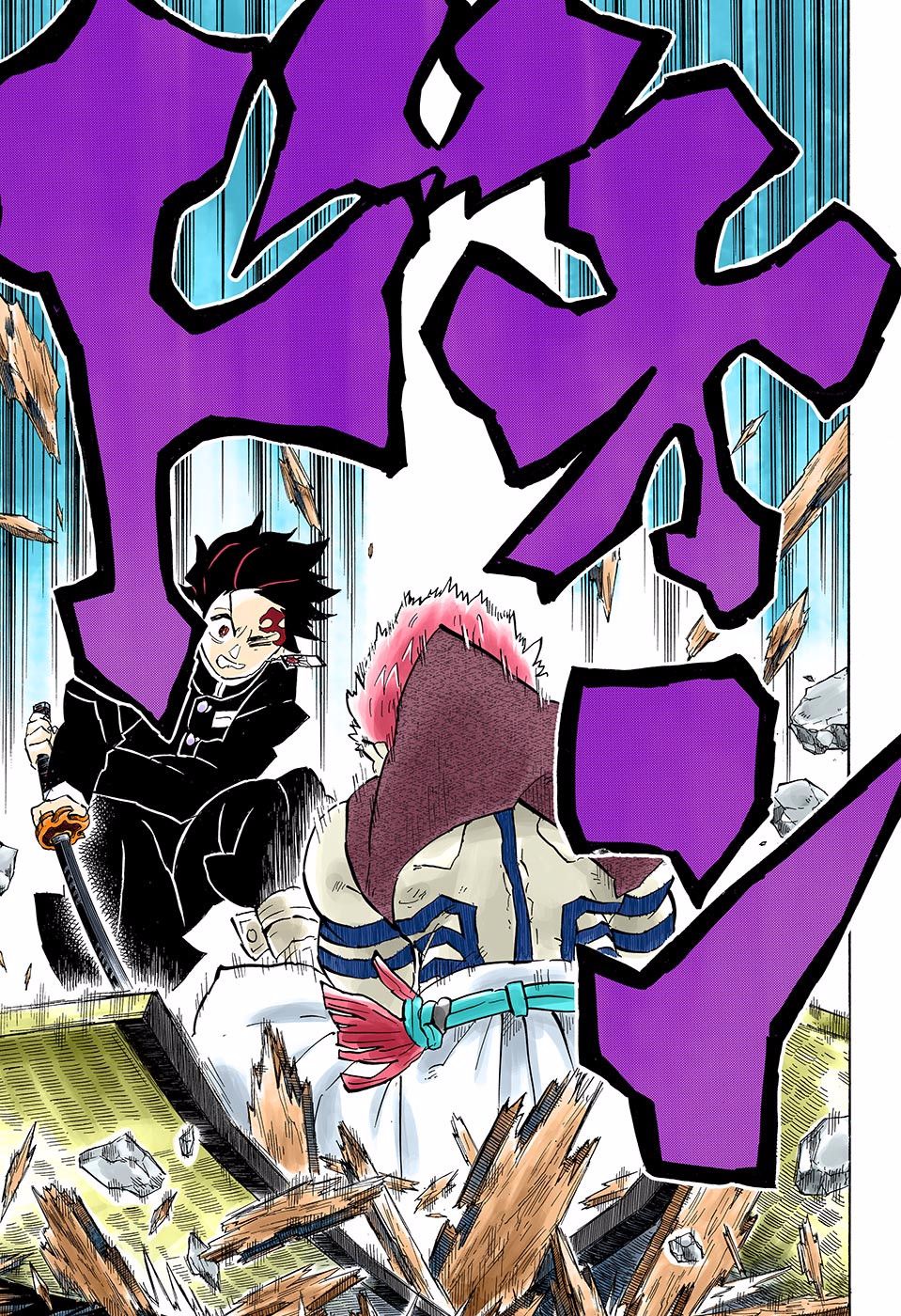 Page 15 of Chapter 146