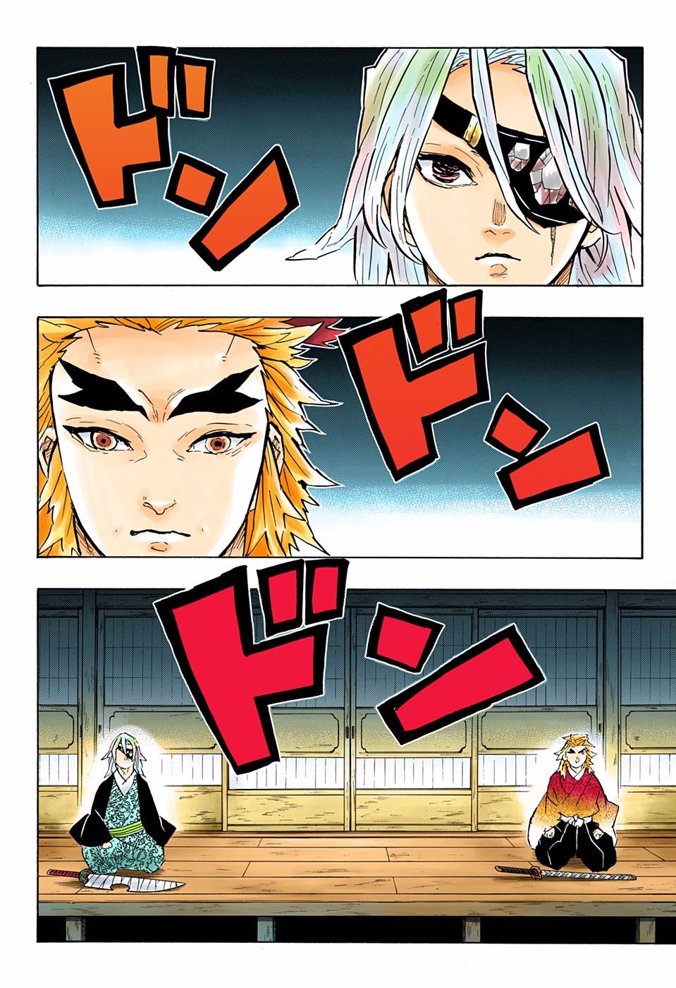 Page 3 of Chapter 147