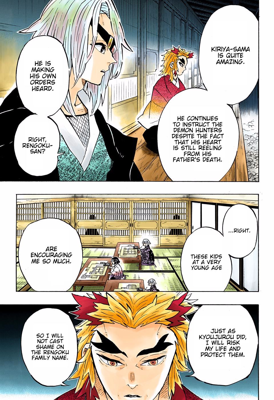 Page 4 of Chapter 147