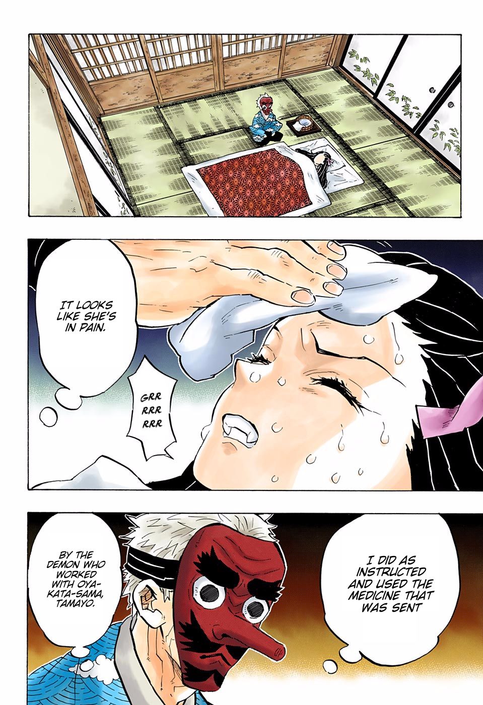 Page 5 of Chapter 147