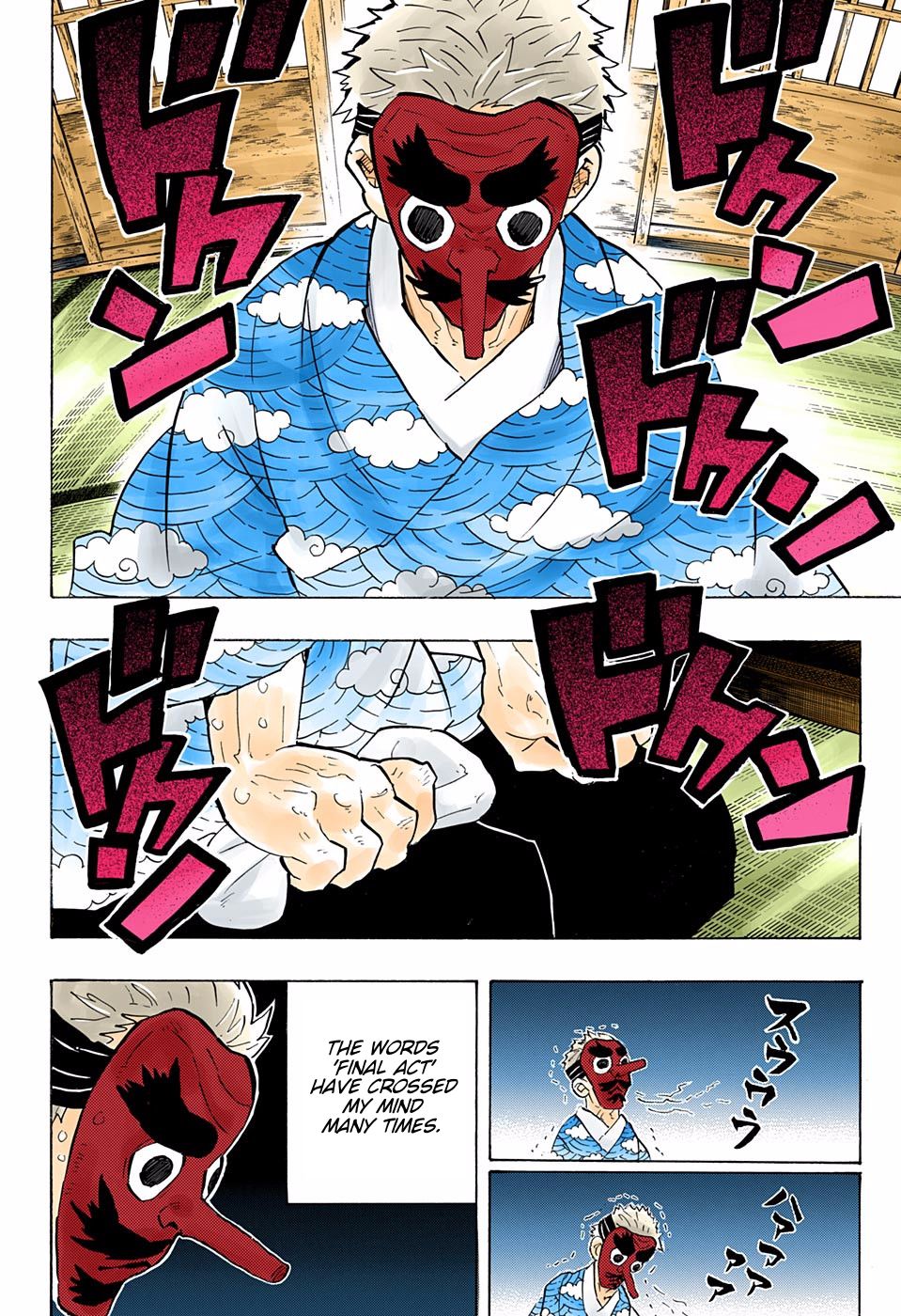 Page 7 of Chapter 147