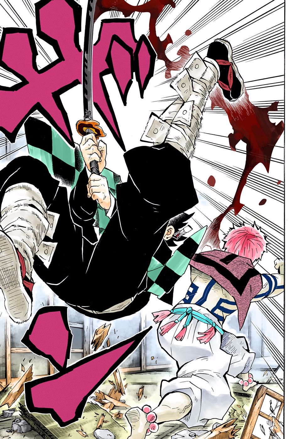 Page 12 of Chapter 147