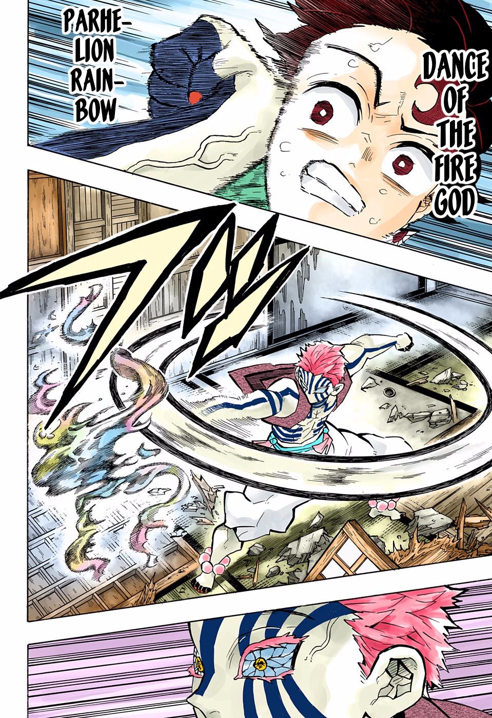 Page 15 of Chapter 147