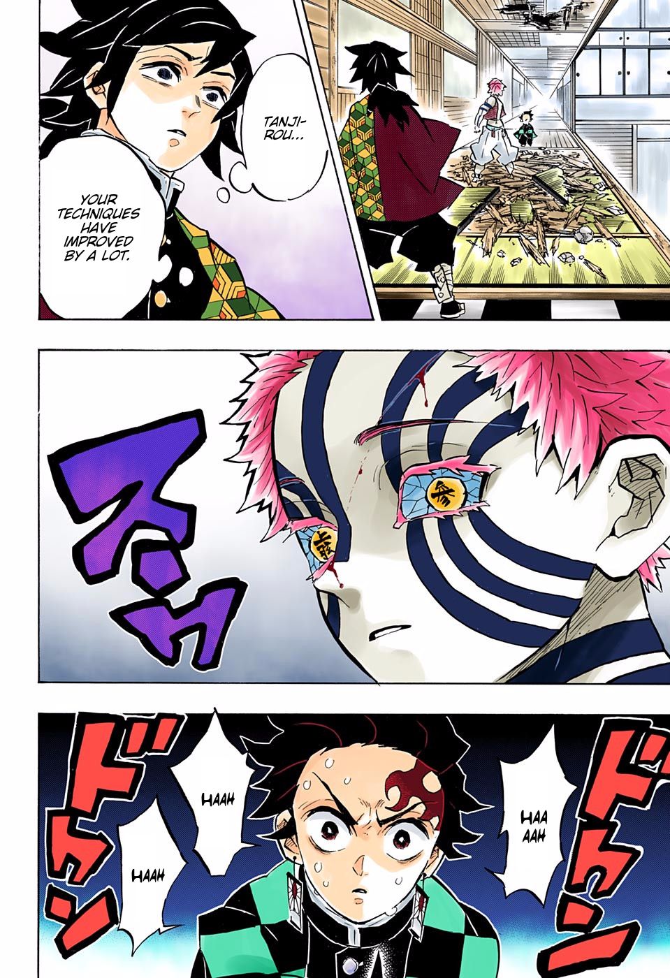 Page 17 of Chapter 147