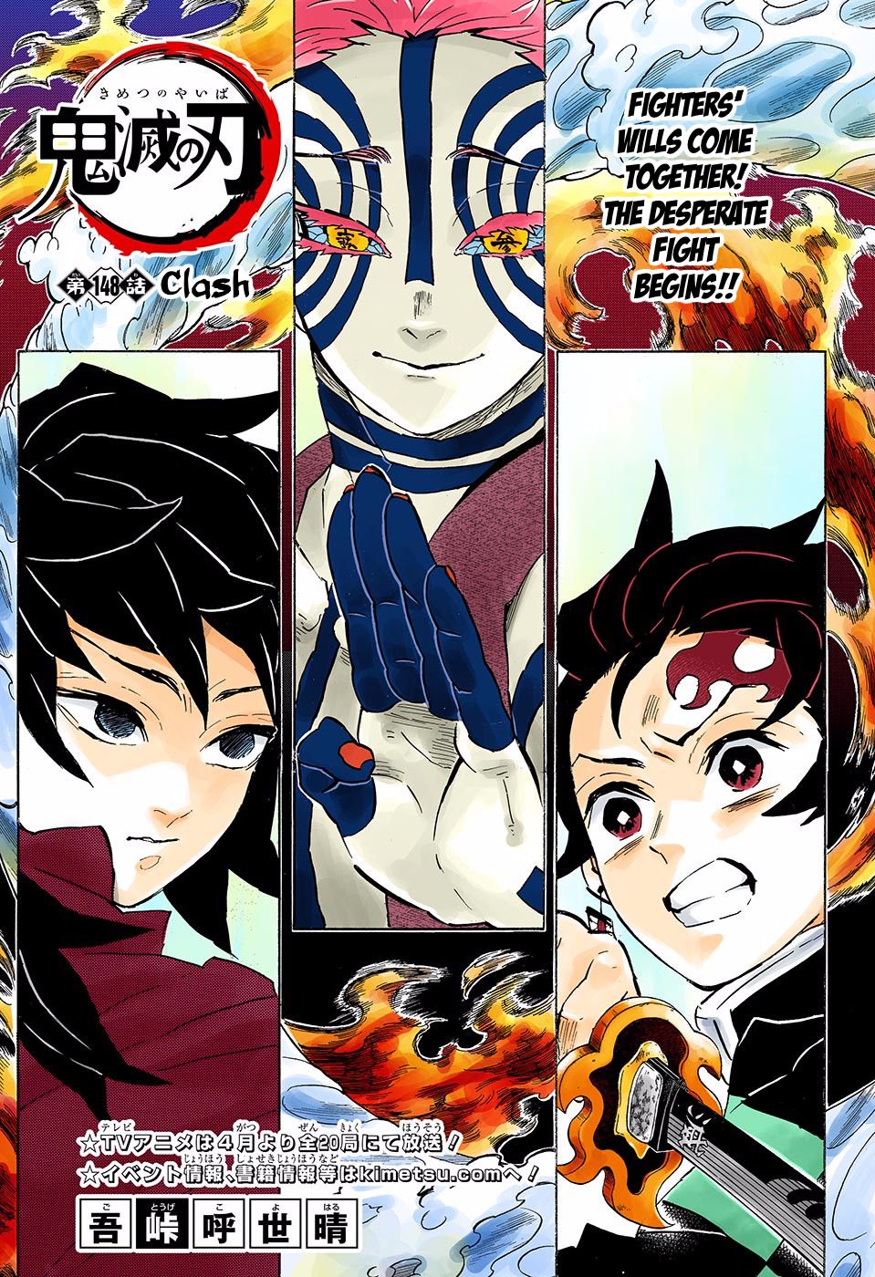 Page 1 of Chapter 148