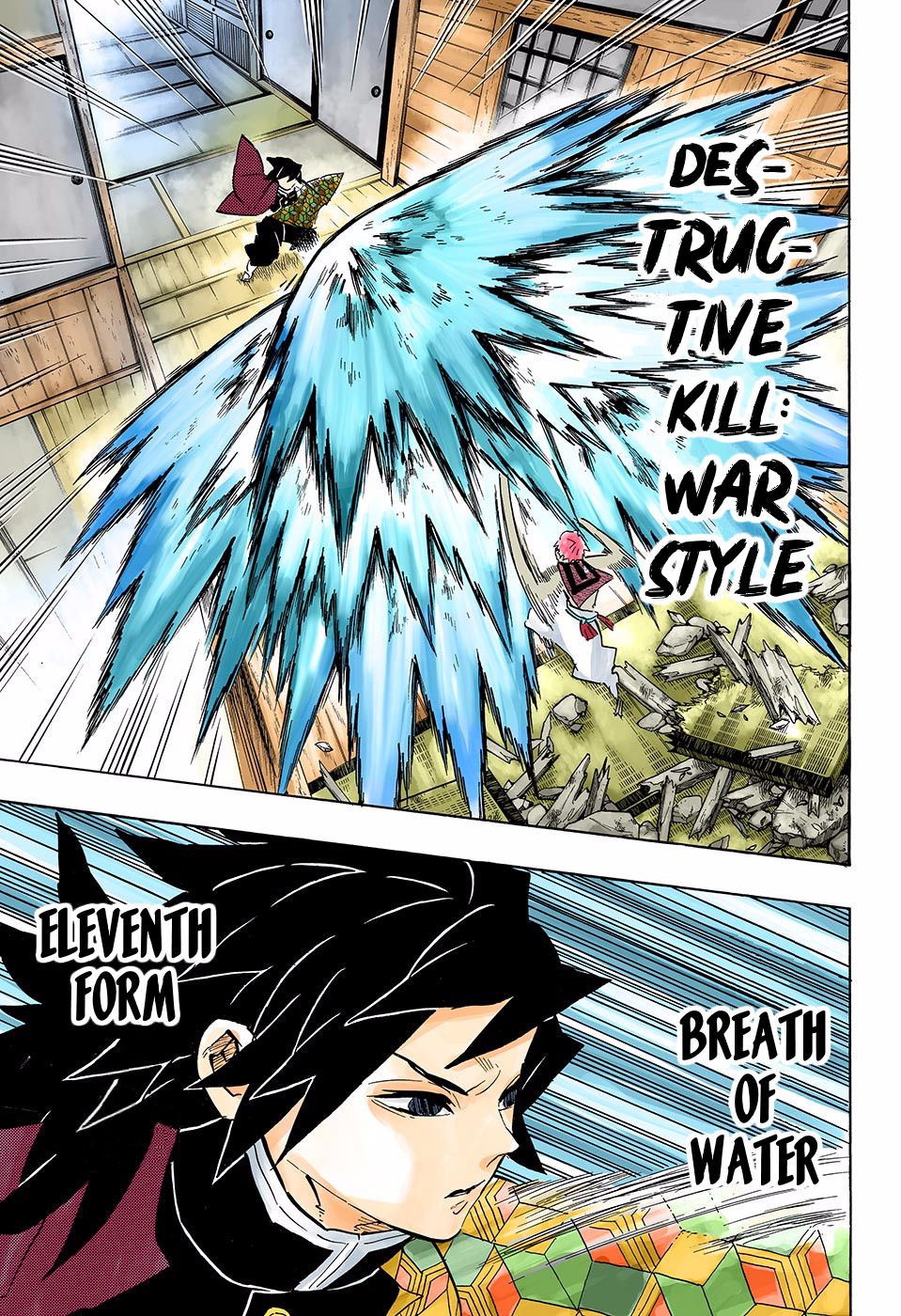 Page 3 of Chapter 148