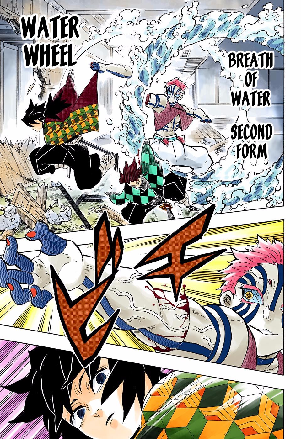 Page 7 of Chapter 148