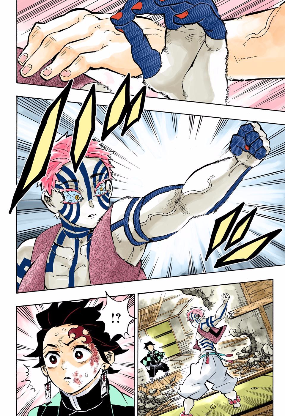 Page 4 of Chapter 149