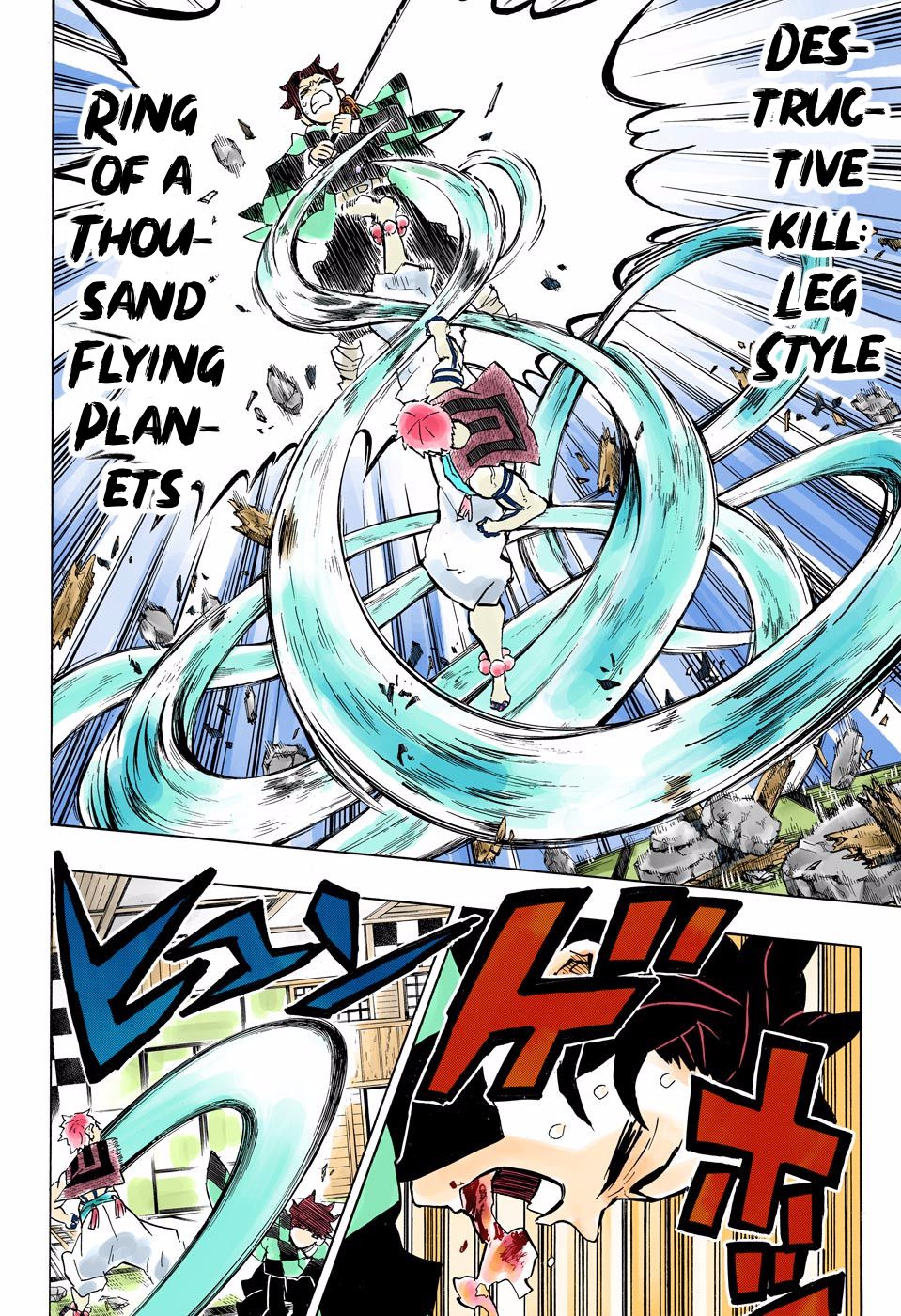 Page 8 of Chapter 149