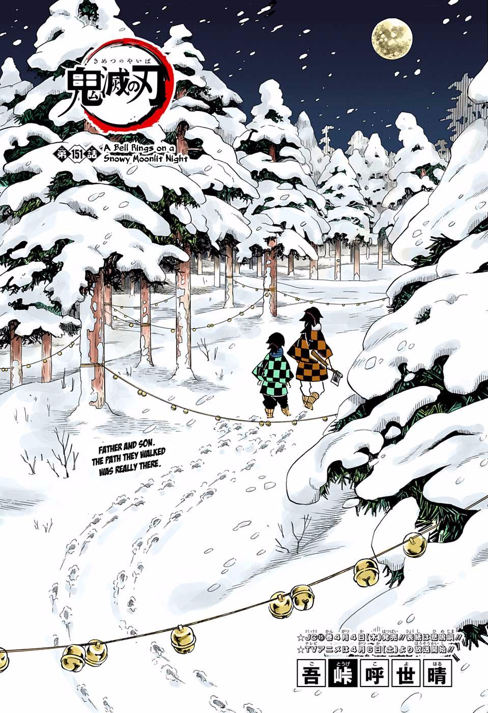 Page 1 of Chapter 151