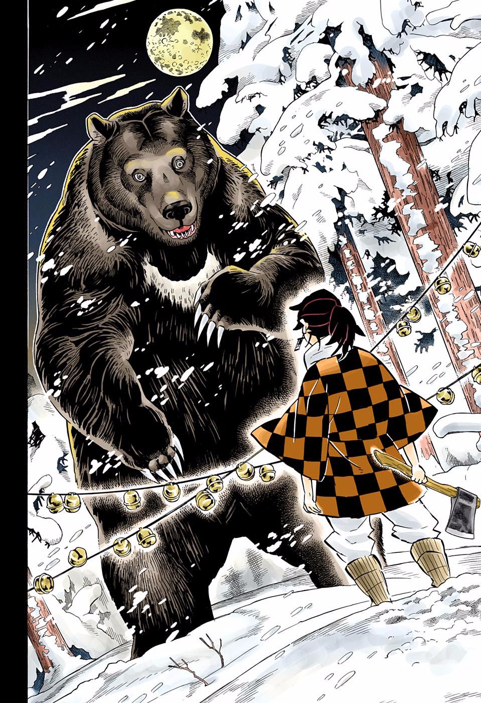 Page 8 of Chapter 151