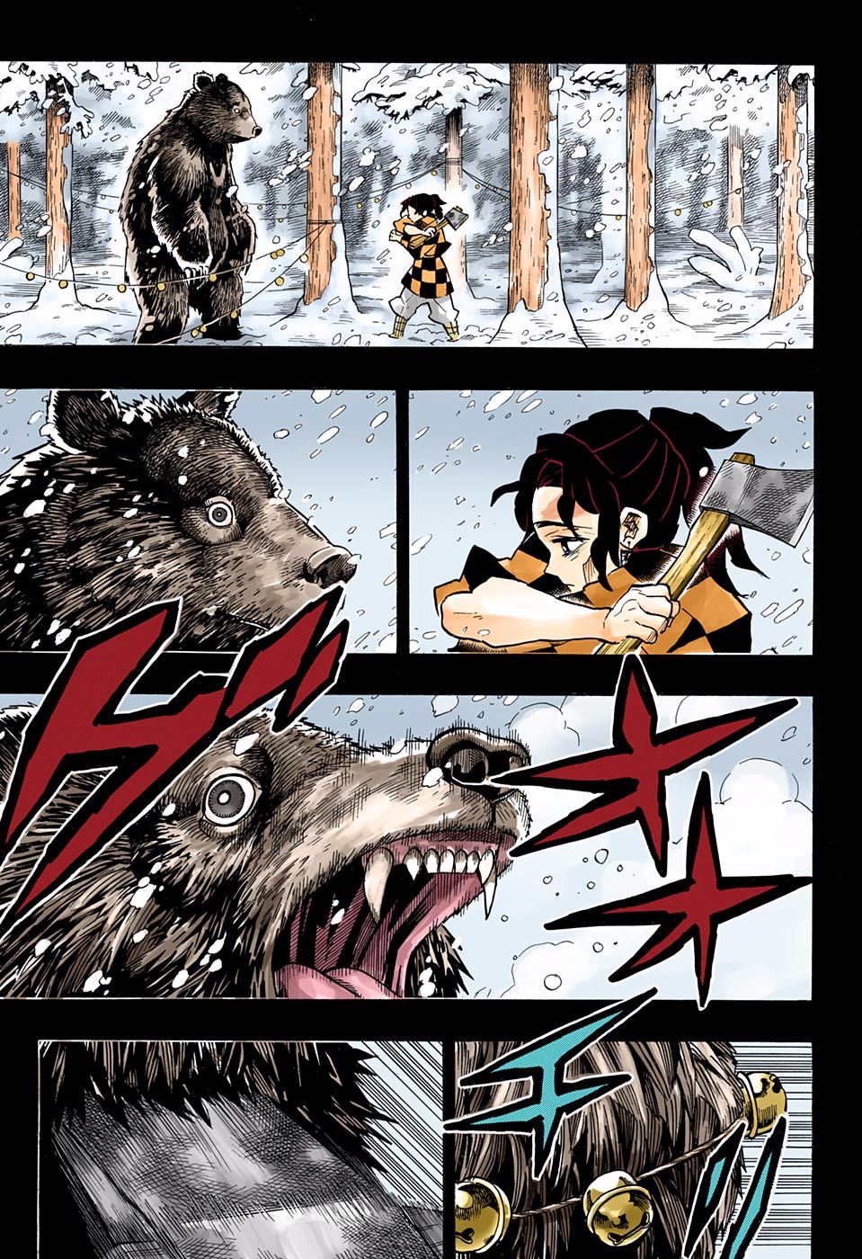 Page 11 of Chapter 151