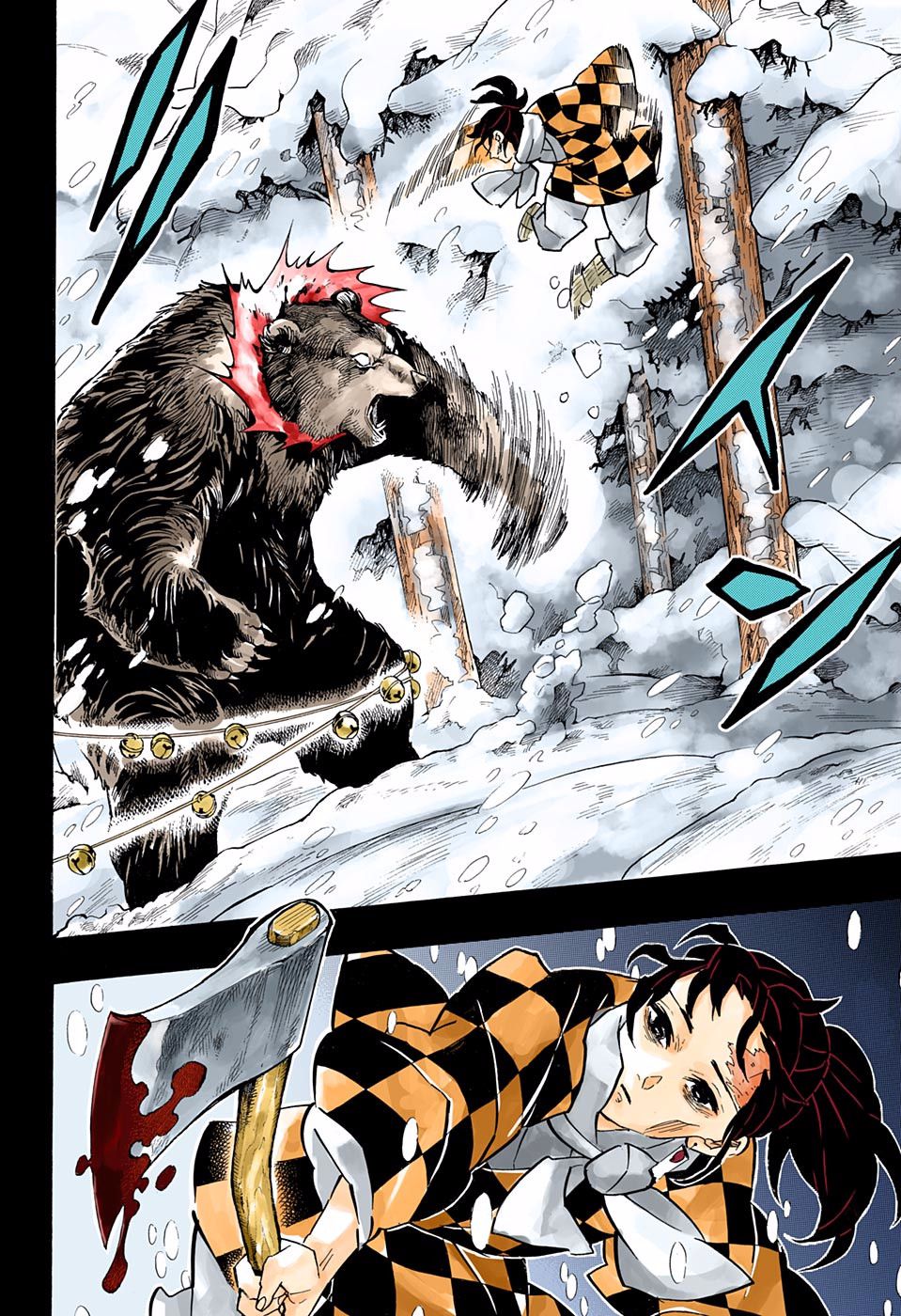 Page 12 of Chapter 151