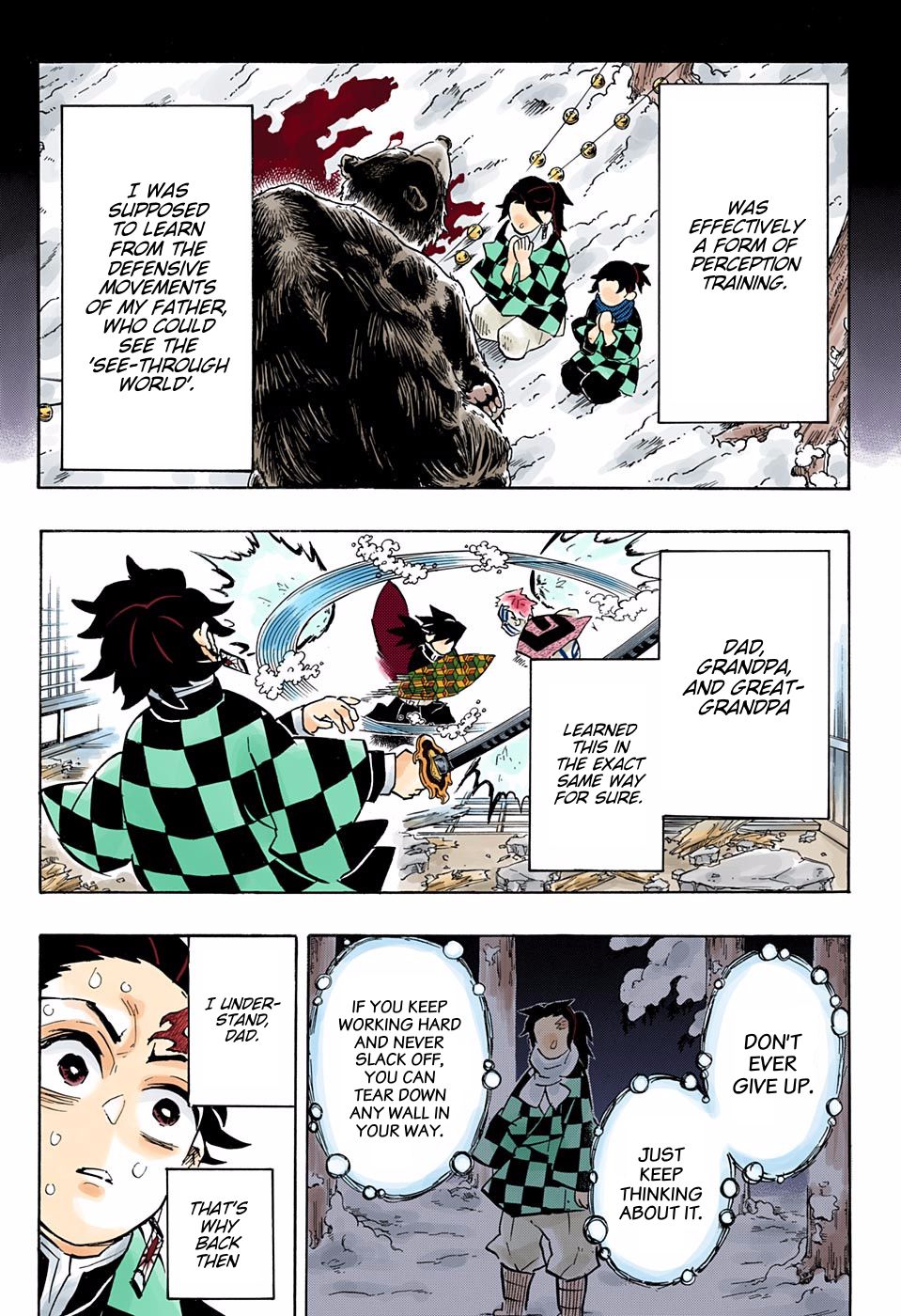 Page 15 of Chapter 151