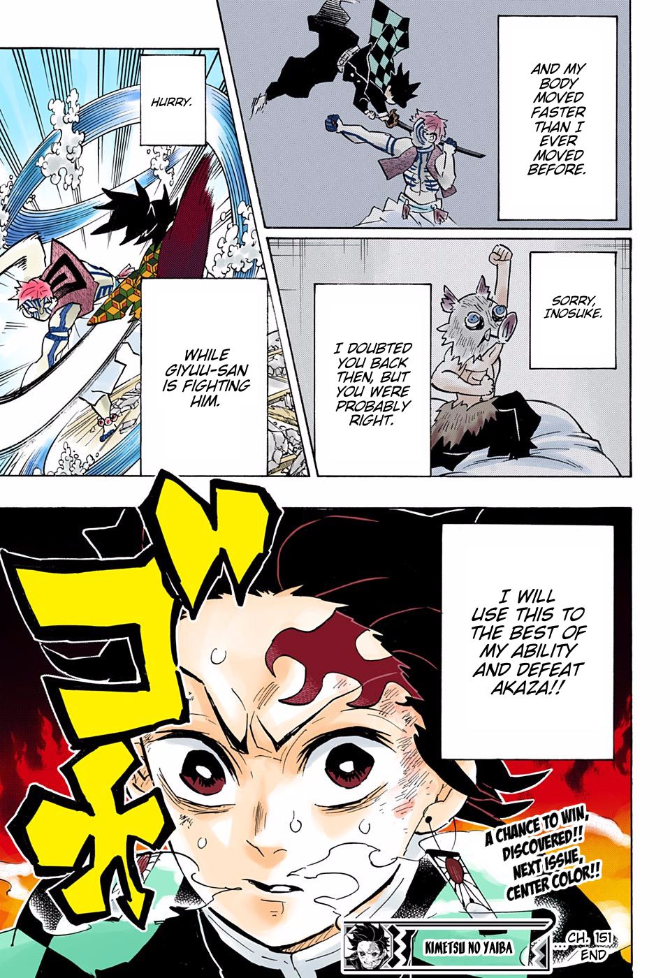 Page 19 of Chapter 151