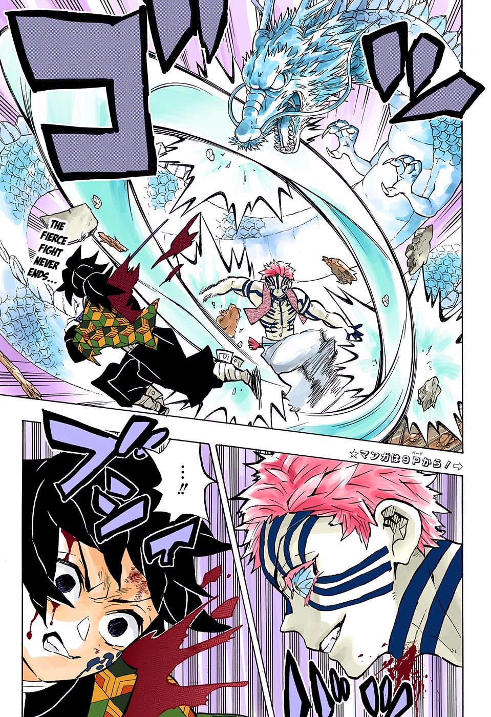 Page 4 of Chapter 152