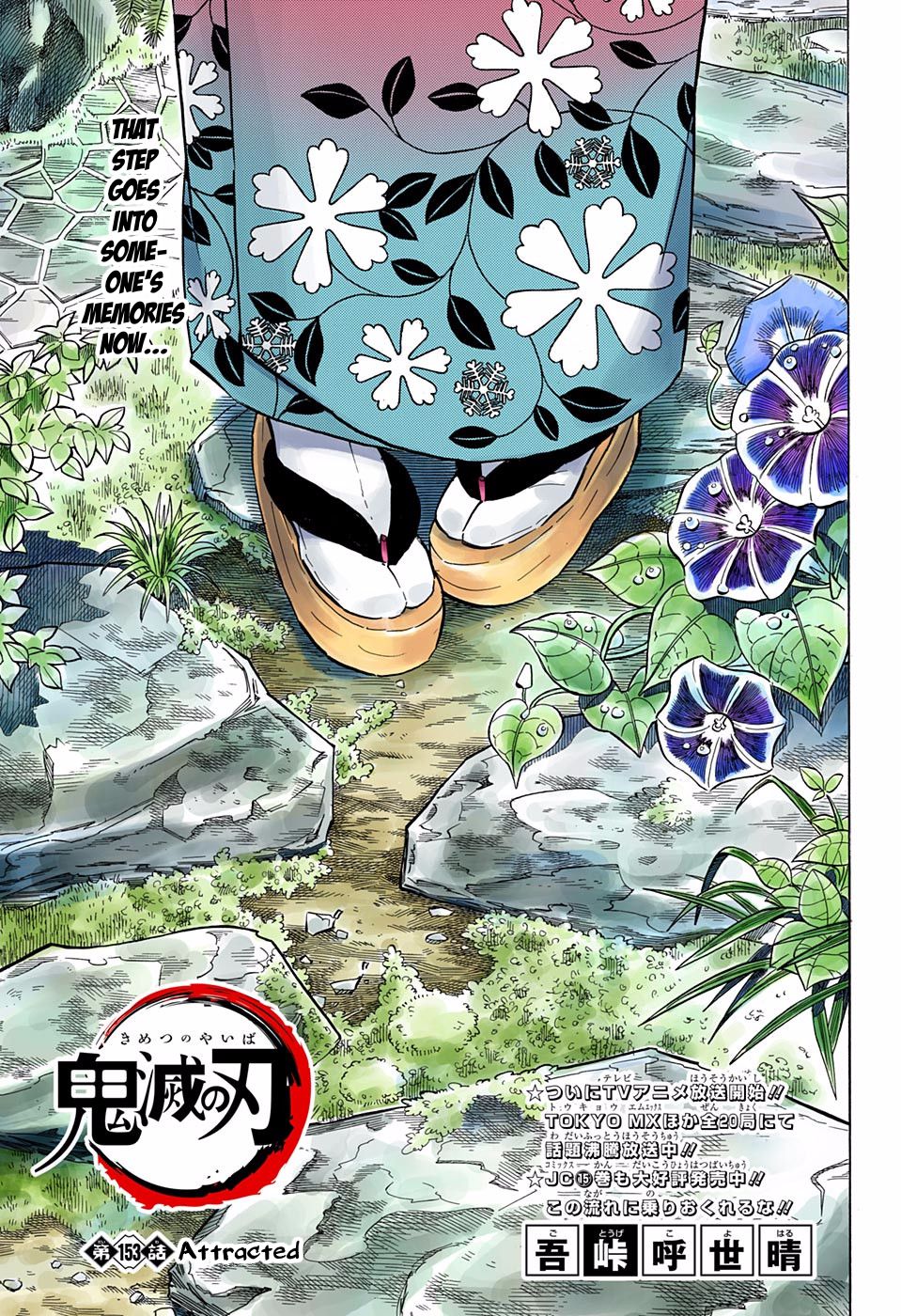 Page 1 of Chapter 153