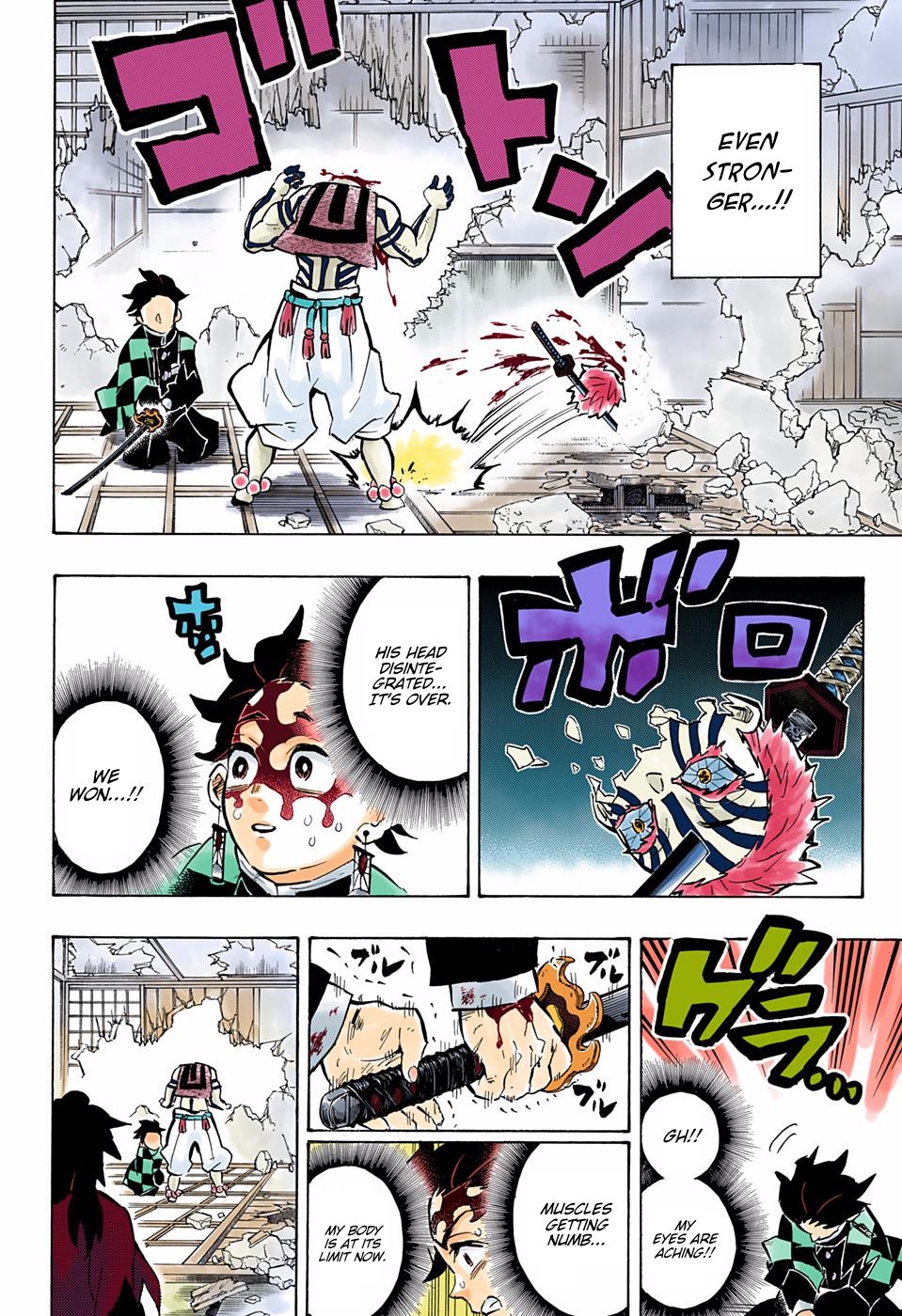 Page 8 of Chapter 153