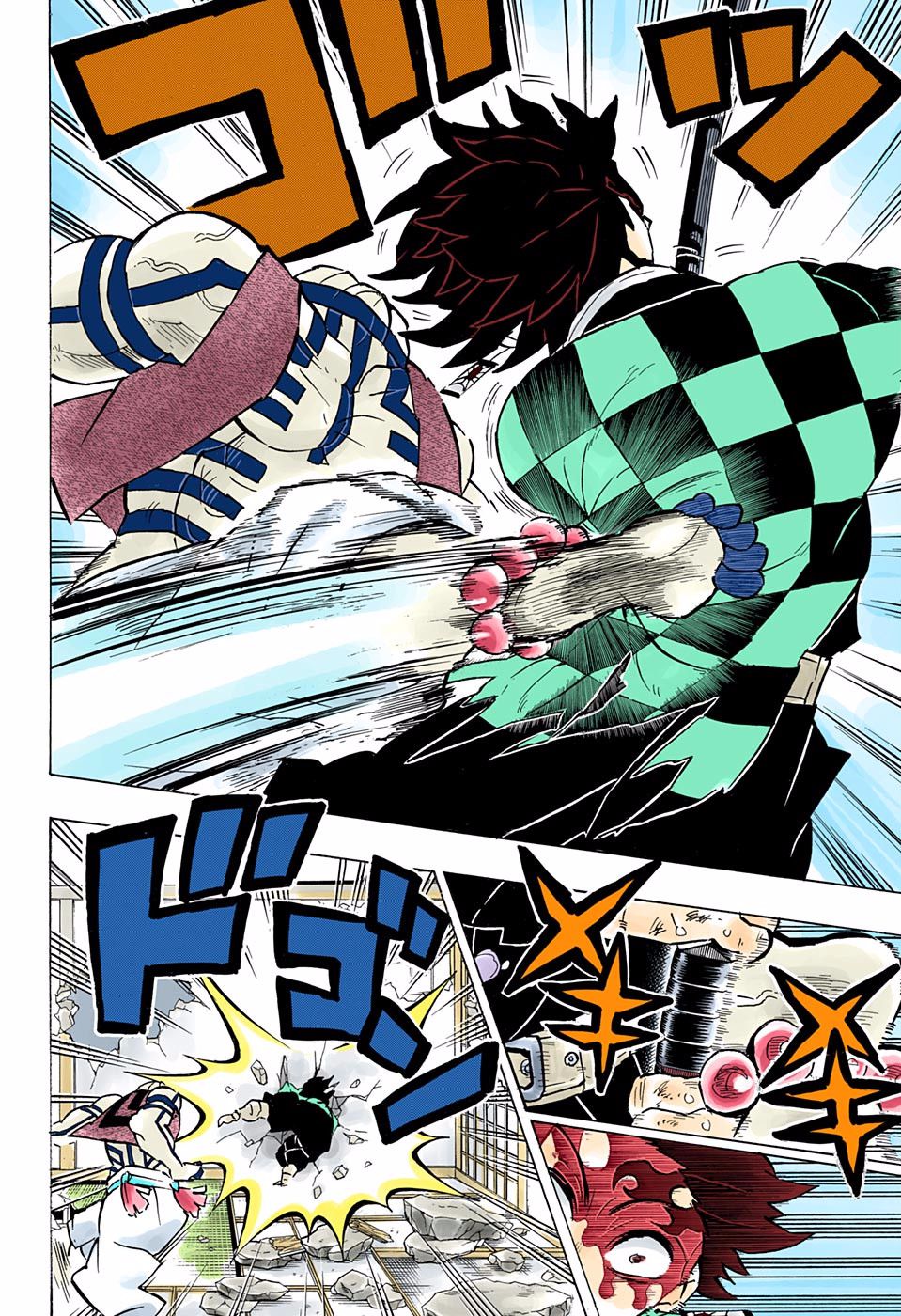 Page 12 of Chapter 153