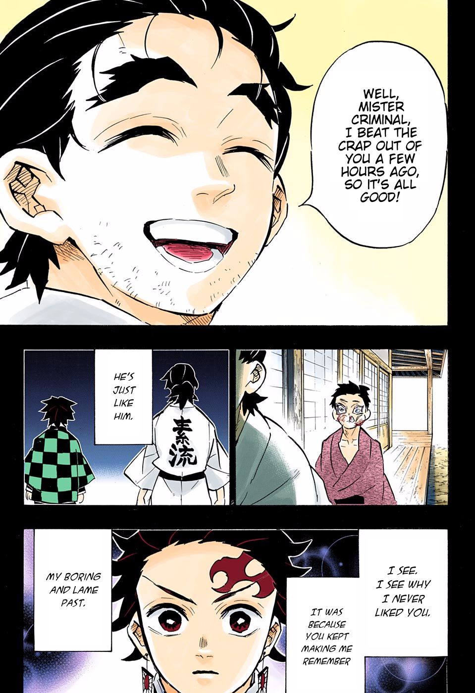 Page 17 of Chapter 154