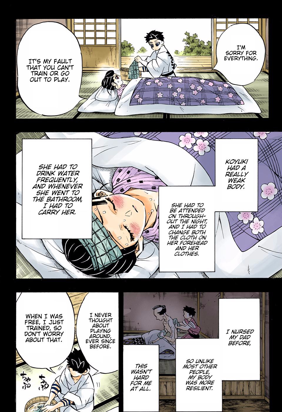 Page 2 of Chapter 155