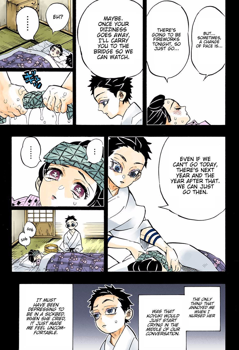 Page 3 of Chapter 155