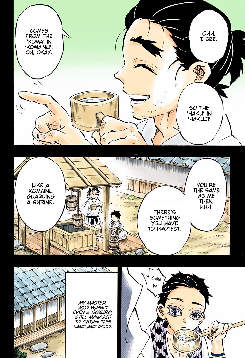 Page 4 of Chapter 155